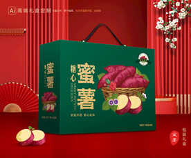 红薯包装 蜜薯礼盒