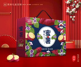 红薯包装 蜜薯礼盒