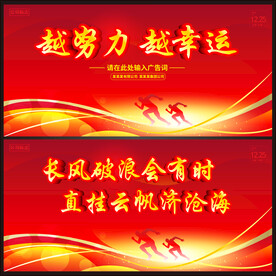 越努力越幸运