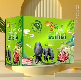 黑猪礼盒 绿色