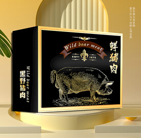 黑猪肉礼盒 