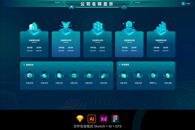 暗绿色3D立体图标企业管理首页