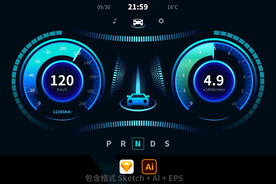 科技机械感汽车车载导航系统UI