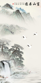 古风 新高档玄关画 Tif分层