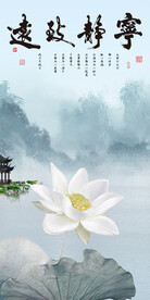 淡雅 新高档玄关画 Tif分层