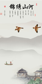 高雅 中式清晰玄关 Tif分层