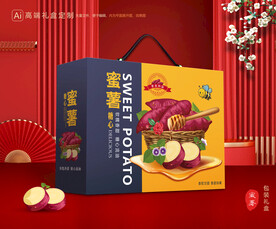 红薯包装 蜜薯礼盒