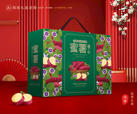 红薯包装 蜜薯礼盒
