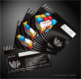 广告公司会员卡