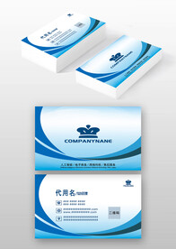 蓝色线条电力IT科技名片模板