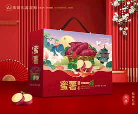红薯包装 蜜薯礼盒
