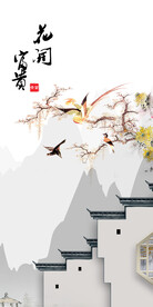 别墅 新传玄关新画 Tif分层