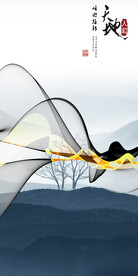 新传 高清玄关新图 TiF分层