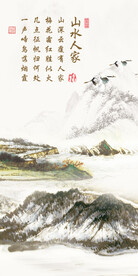 高档 高端新款玄关 TIF分层