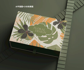 植物护肤品包装设计