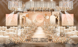 结婚婚礼舞台制作文件和效果图