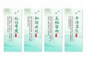 宿舍文化挂画展板