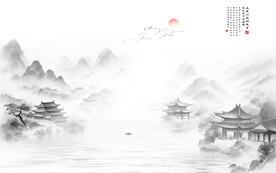 新中式水墨江南山水画