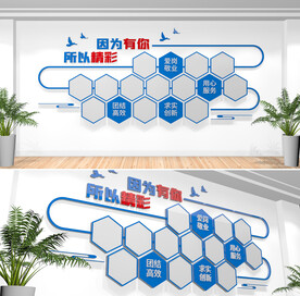 员工风采