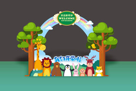 幼儿森系卡通动物开学季迎新背景