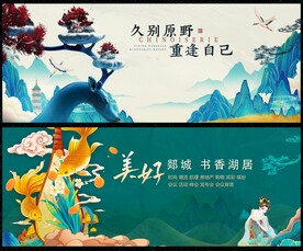 水墨