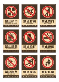 电梯安全警示牌