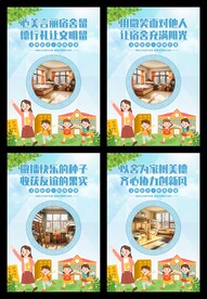 文明宿舍标语系列海报