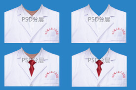 男医生白大褂psd