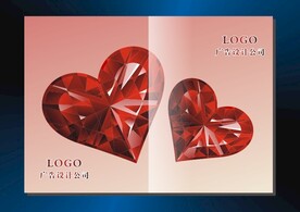 钻石红心 手册封面