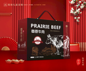 牛肉包装 牛腱礼盒