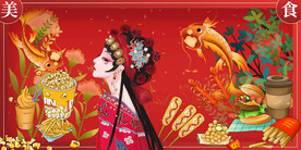 国潮美食背景墙