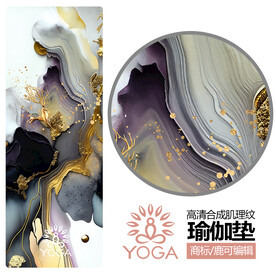 瑜伽垫印花