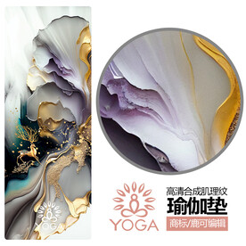 瑜伽垫肌理