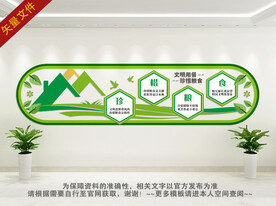 餐厅食堂文化墙