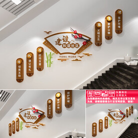 建设和谐社区楼道文化墙