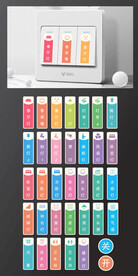 彩色简约开关贴