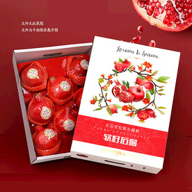 石榴礼盒包装