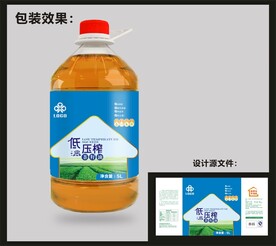 食用油包装