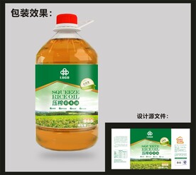 食用油包装