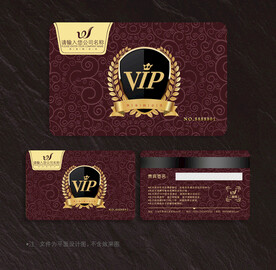 高档会员卡