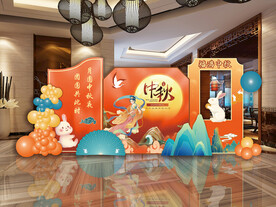 中秋节美陈设计活动布置素材图