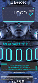 迪厅夜店会员卡KTV会员卡图片