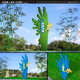 健康步道运动雕塑