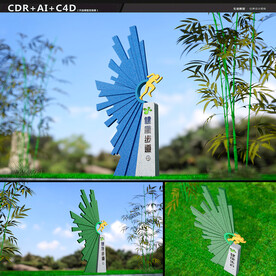 运动公园造型雕塑