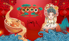 鸭血粉丝汤背景墙