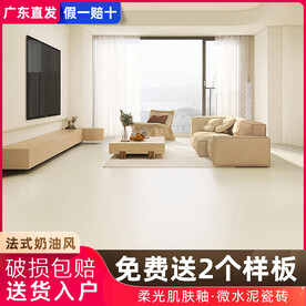 瓷砖效果图主图