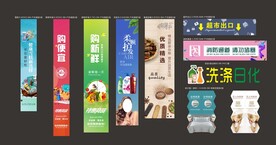 超市包柱 柱子画面图片