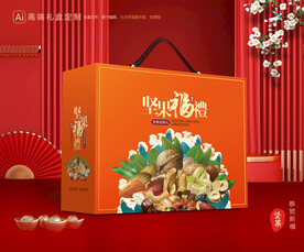 坚果礼盒 年货包装