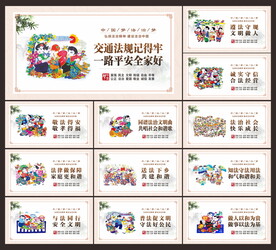 法治文化