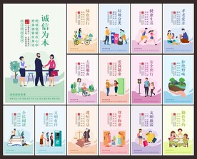 文明城市